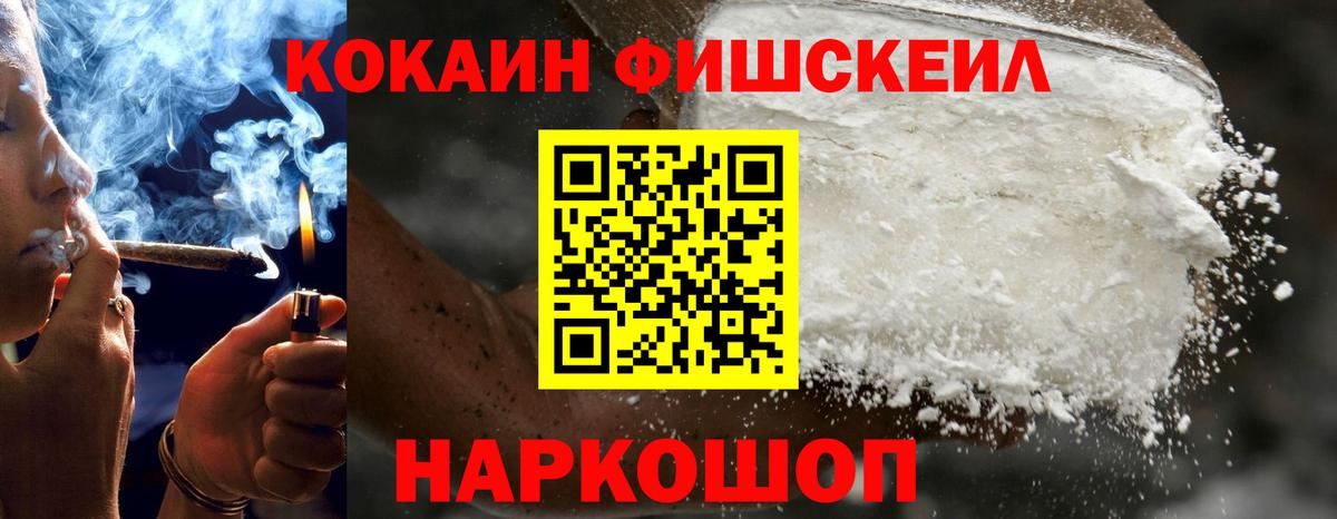 как найти закладки  COCAIN  Кокаин 99%  Семёнов  Вход с VPN  COCAIN Columbia 