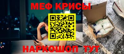 гидра Бийск