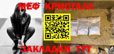 гидра Бийск