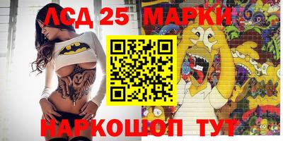 первитин Беслан