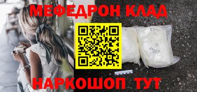 гидра Бийск