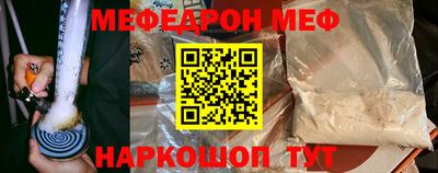 мдма Берёзовский