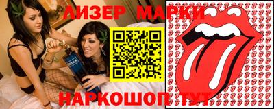 гидра Бийск