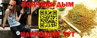 гидра Бийск