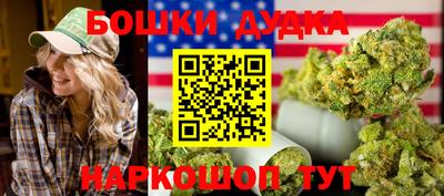 гидра Бийск