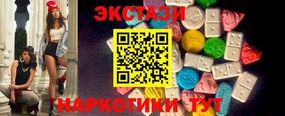 гидра Бийск