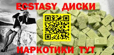 мдма Берёзовский