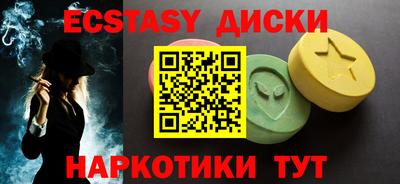 гидра Бийск