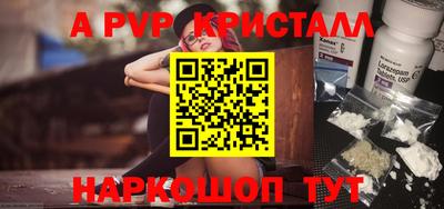 гидра Бийск