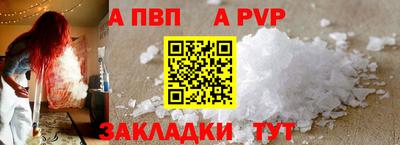 мдма Берёзовский
