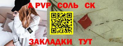 первитин Беслан