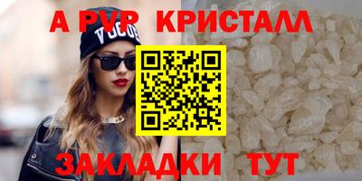 мдма Берёзовский