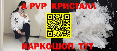 гидра Бийск