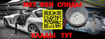 гидра Бийск