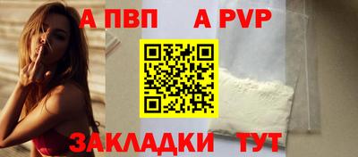 первитин Беслан