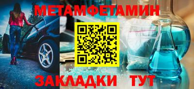 гидра Бийск