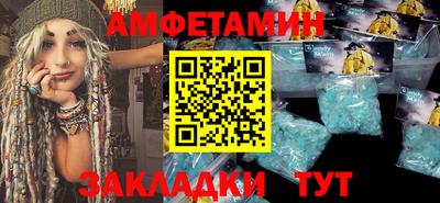 первитин Беслан