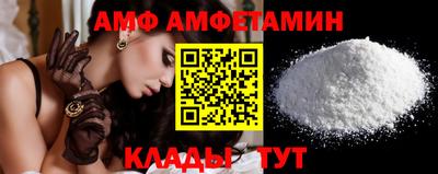 гидра Бийск