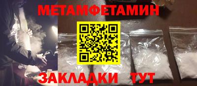 первитин Беслан