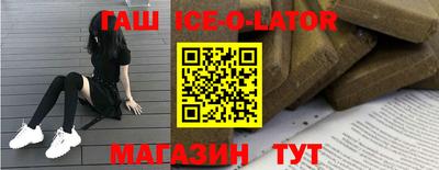 первитин Беслан