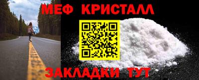 мдма Берёзовский