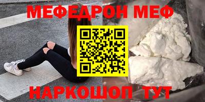 первитин Беслан