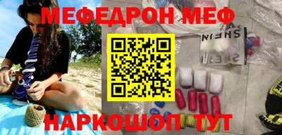 первитин Беслан