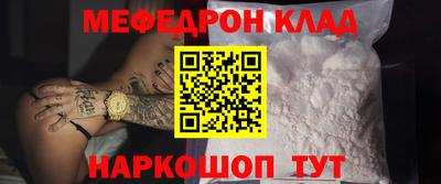первитин Беслан