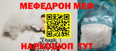 первитин Беслан
