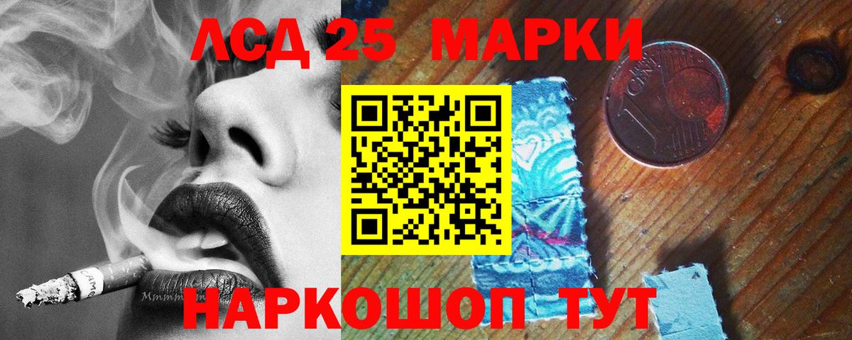 Семёнов  Лсд 25 экстази кислота  LSD-25 экстази кислота  Вход с VPN 