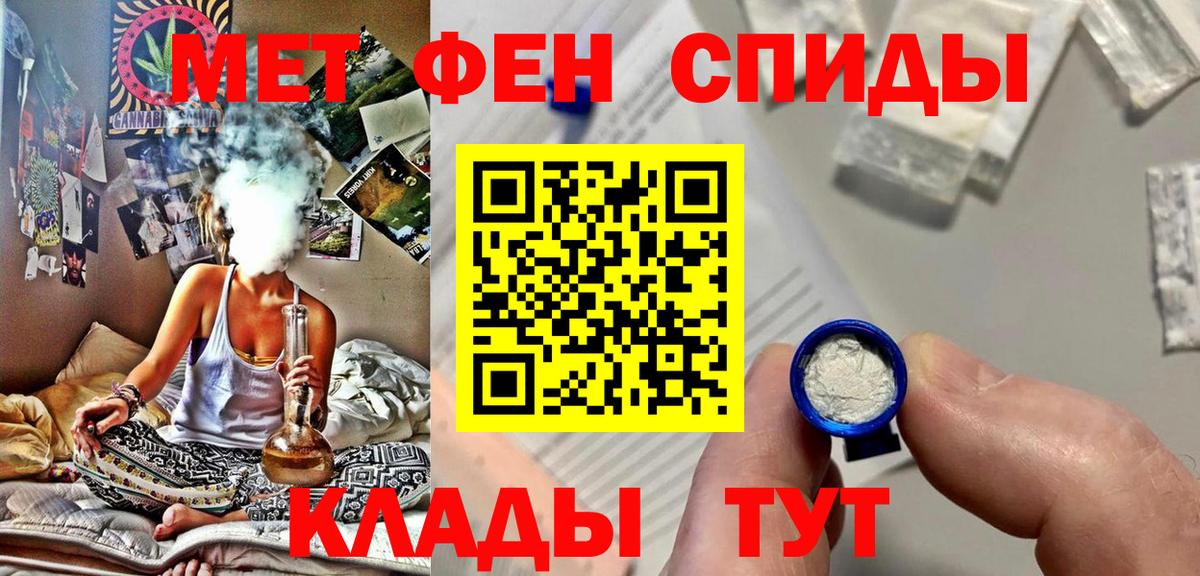 МЕТАМФЕТАМИН Декстрометамфетамин 99.9% Семёнов