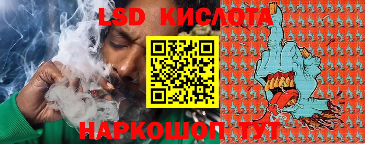 Семёнов  Наркотические марки 1500мкг  Вход с VPN 